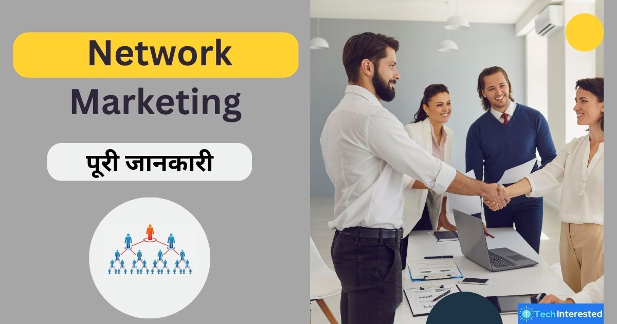 Network Marketing Kya Hai