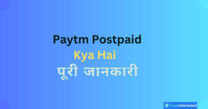 Paytm Postpaid Kya Hai