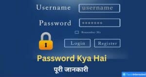 Password Kya Hai