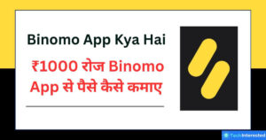 Binomo App Kya Hai