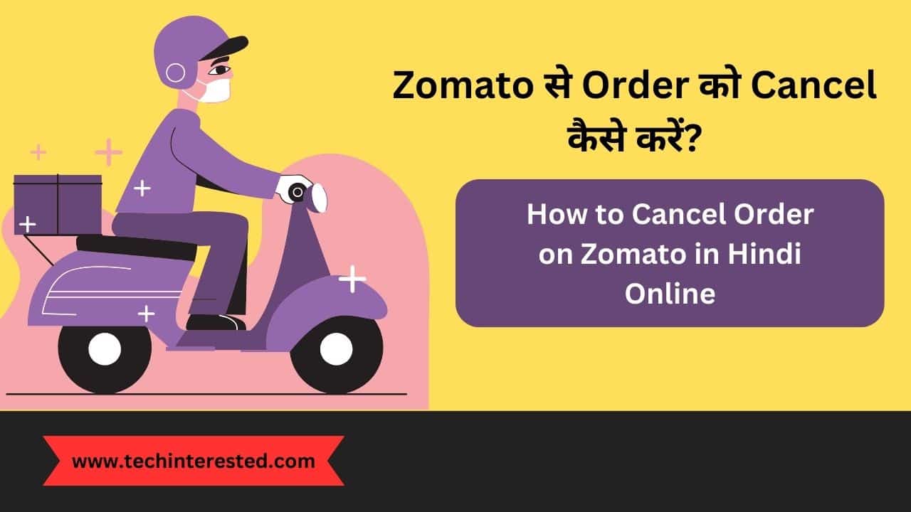 How to Cancel Order on Zomato in Hindi Online